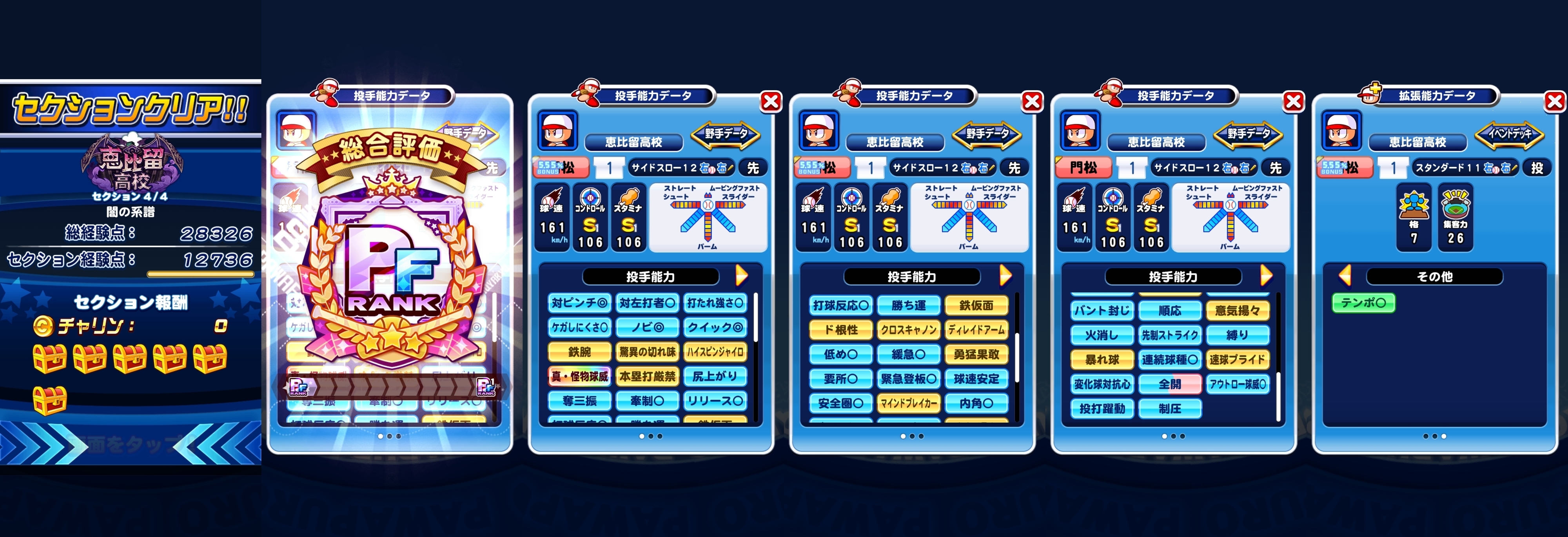 f:id:arimurasaji:20211101130844j:plain