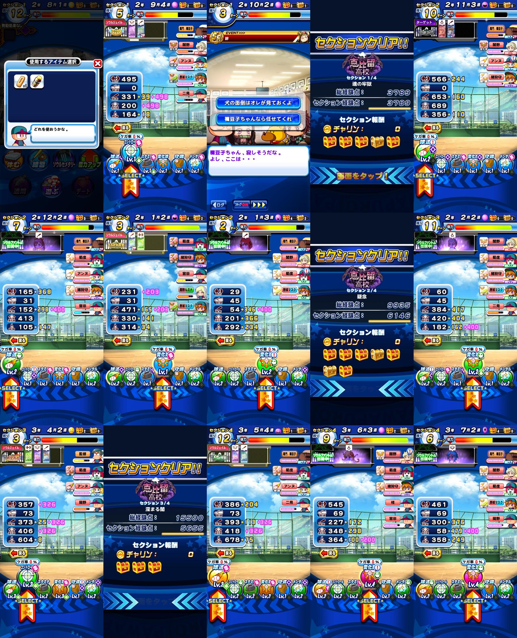 f:id:arimurasaji:20211101130855j:plain