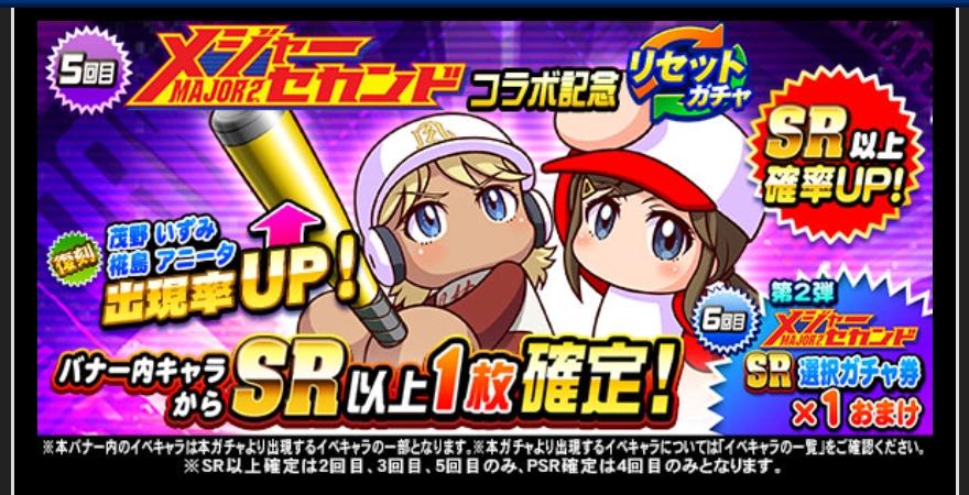 f:id:arimurasaji:20211101183231j:plain