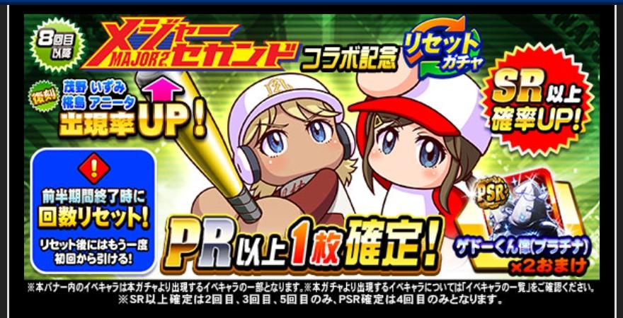 f:id:arimurasaji:20211101183252j:plain