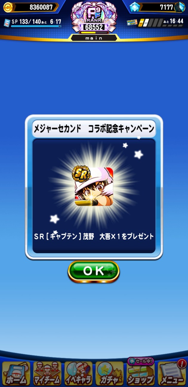 f:id:arimurasaji:20211101183334j:image