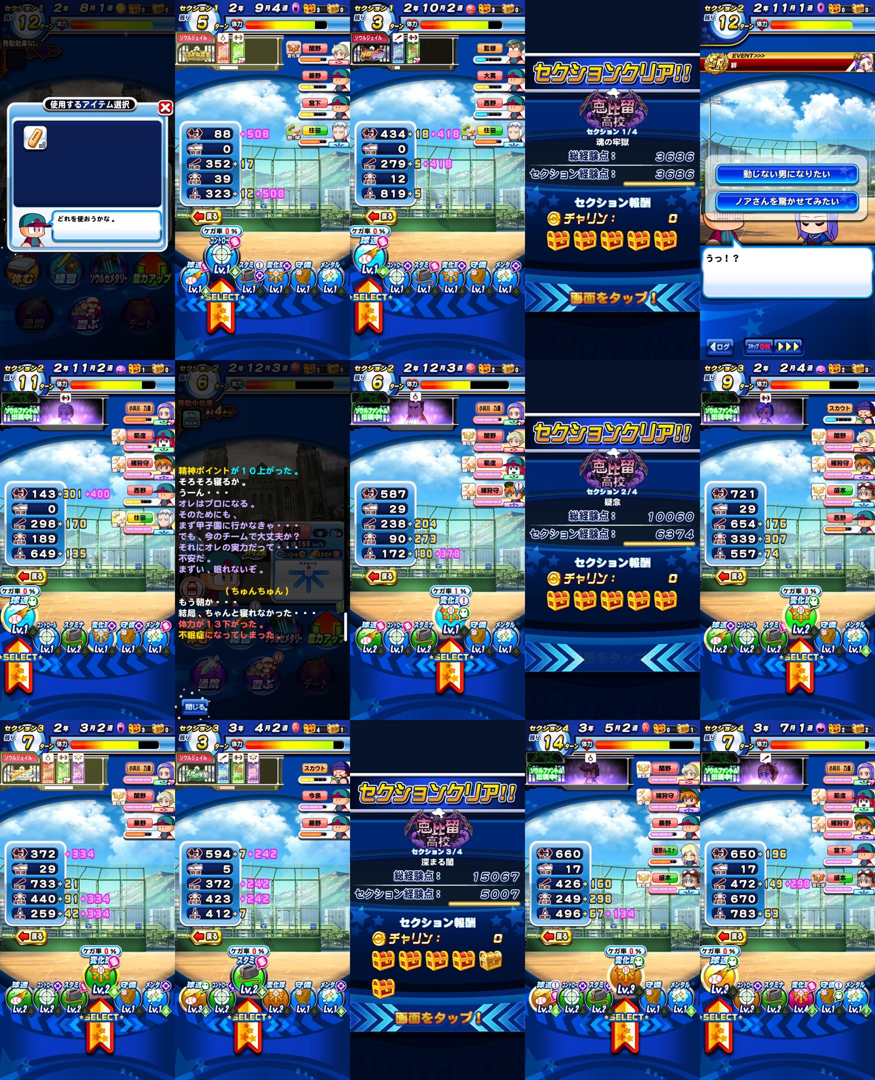 f:id:arimurasaji:20211102124900j:plain