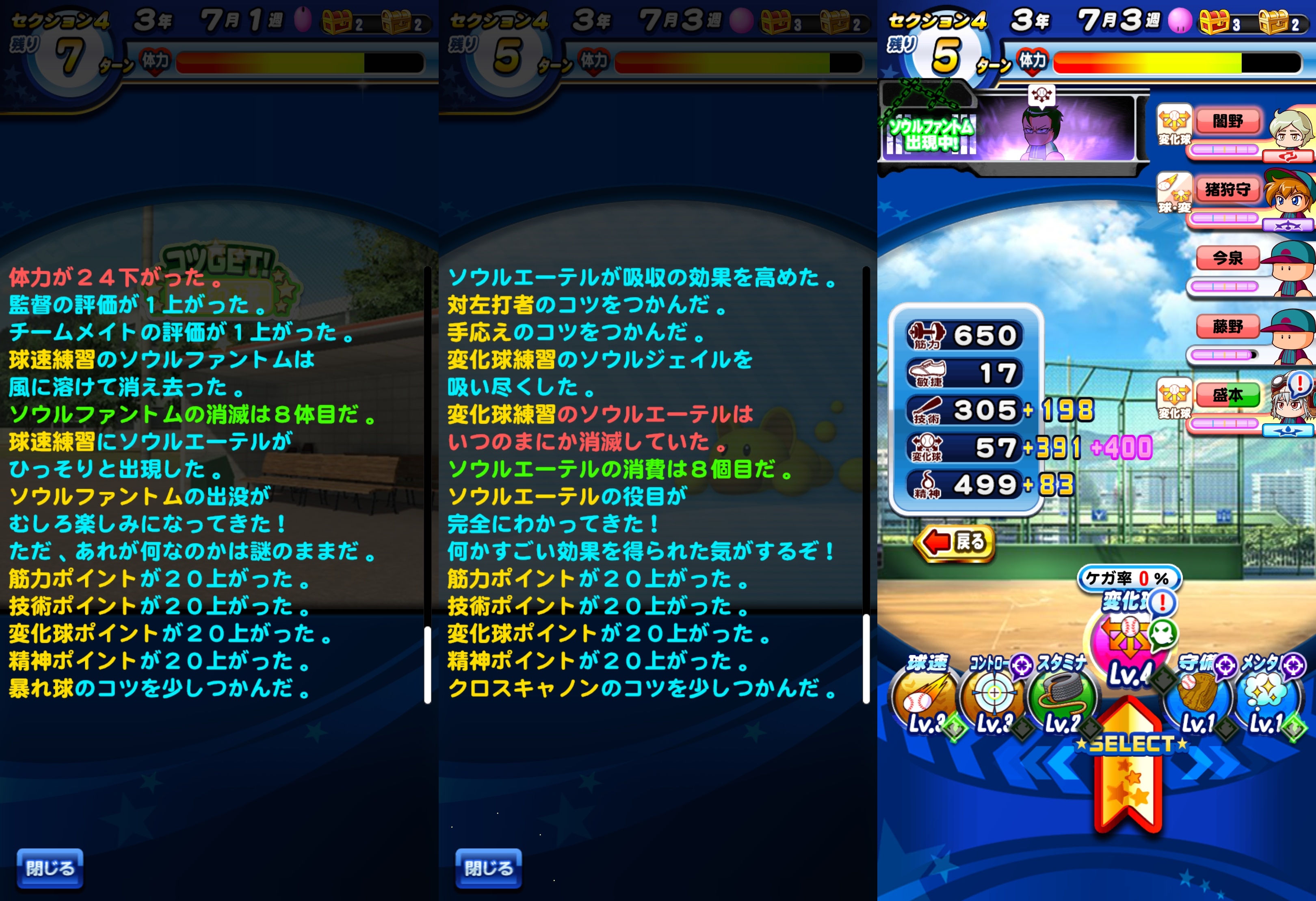 f:id:arimurasaji:20211102124905j:plain