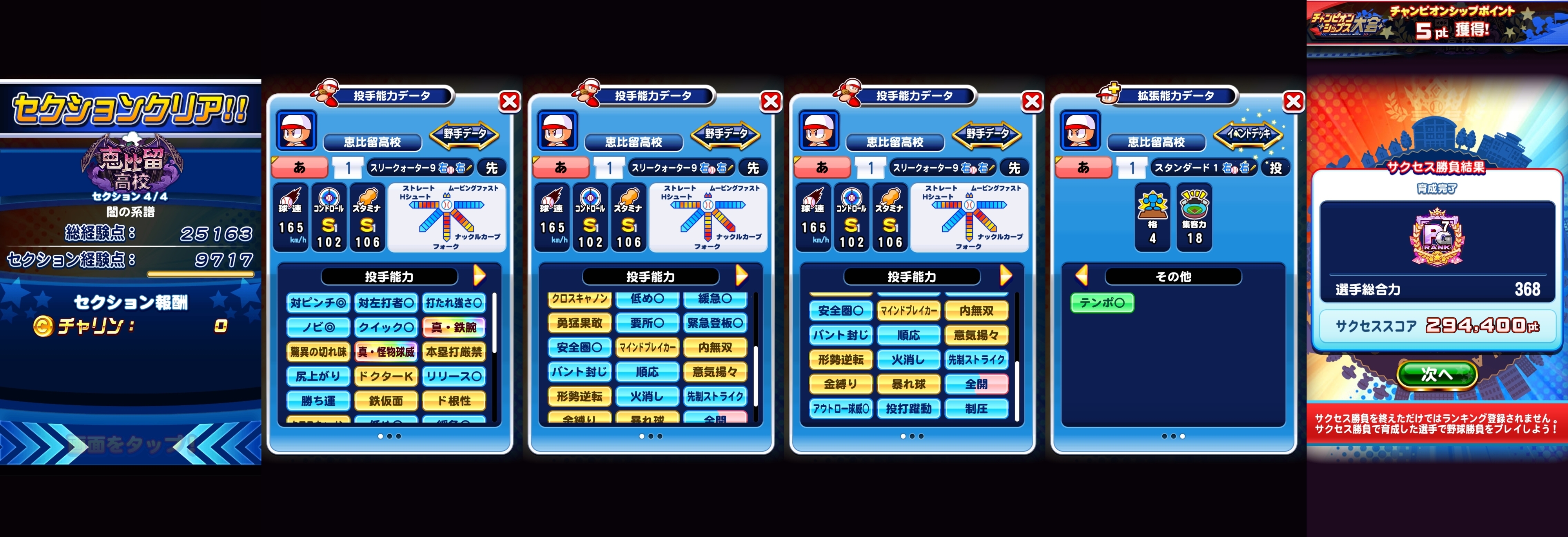 f:id:arimurasaji:20211103183305j:plain
