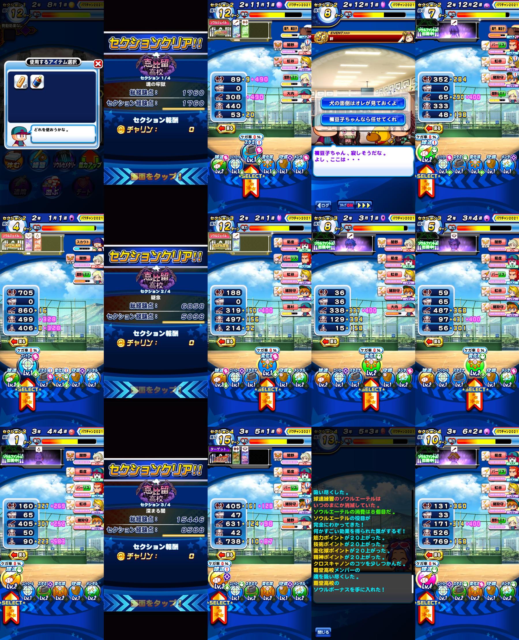 f:id:arimurasaji:20211103183320j:plain