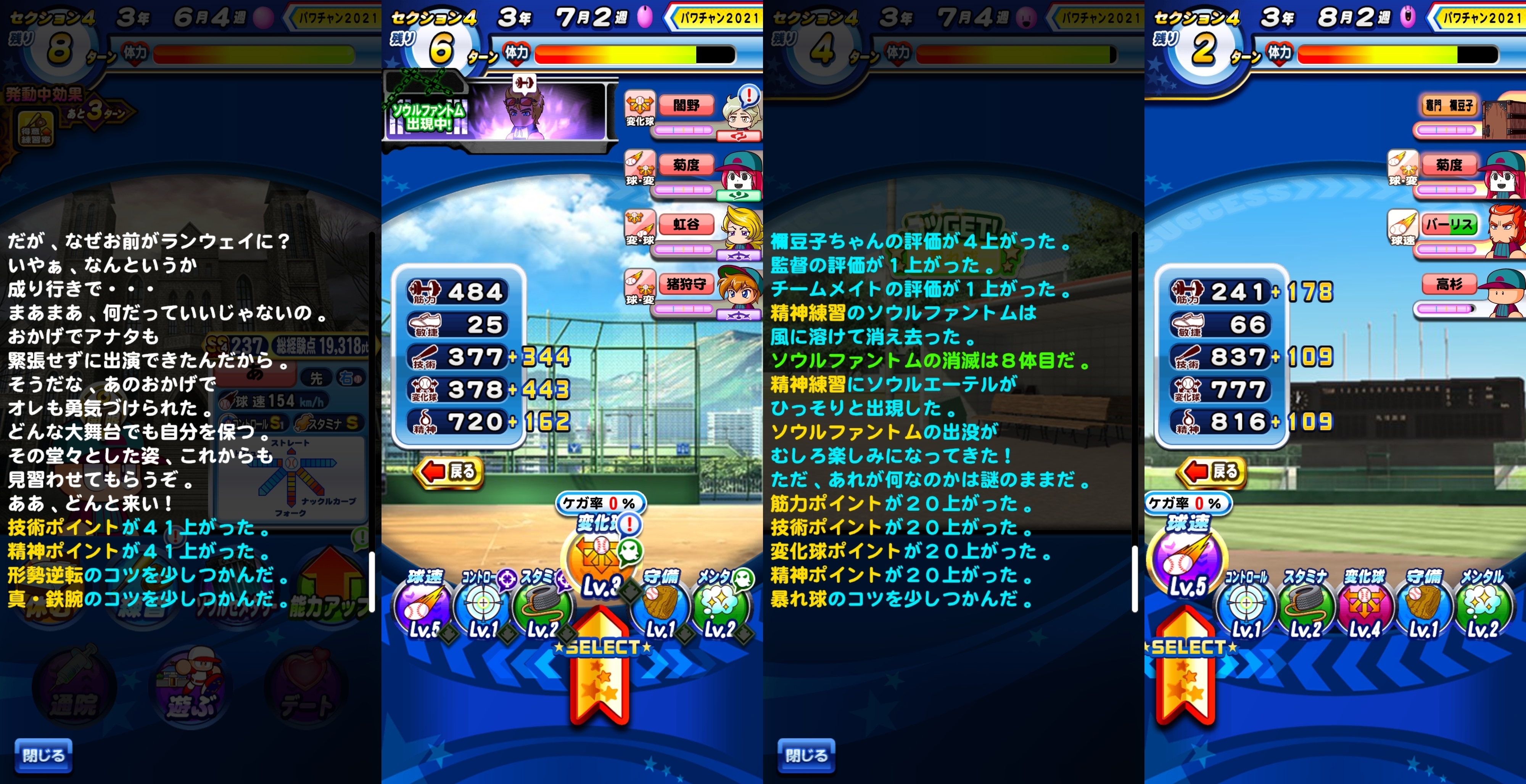 f:id:arimurasaji:20211103183326j:plain