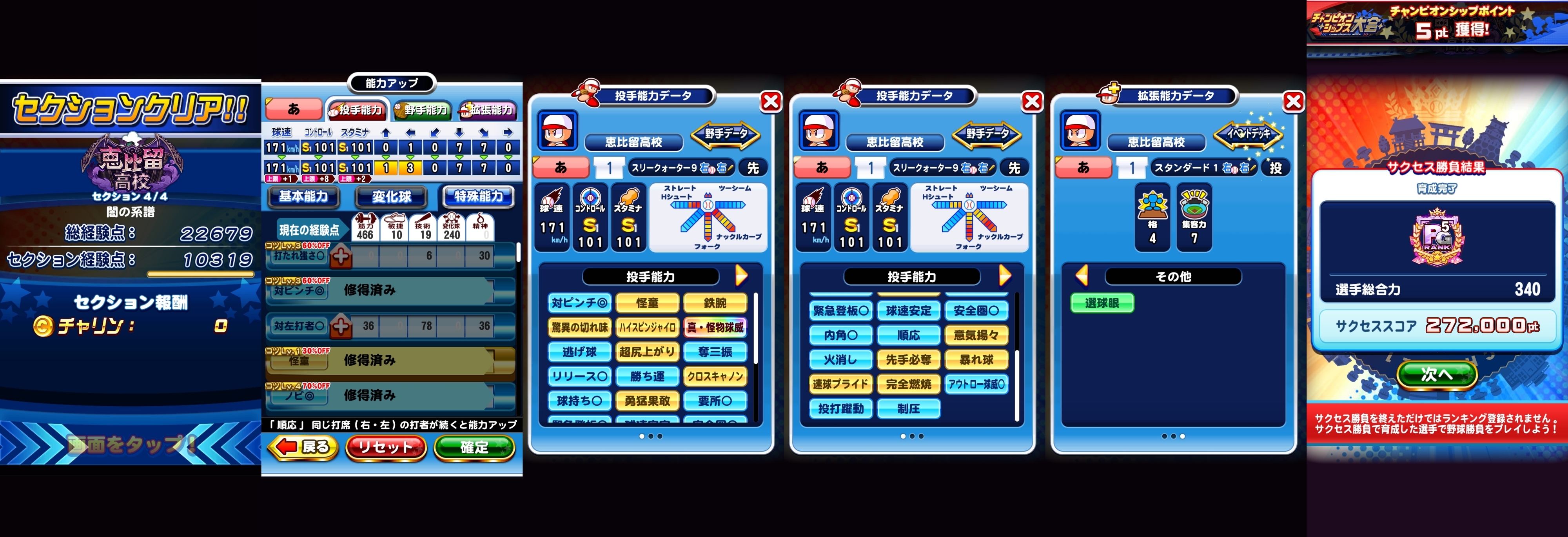 f:id:arimurasaji:20211104123014j:plain