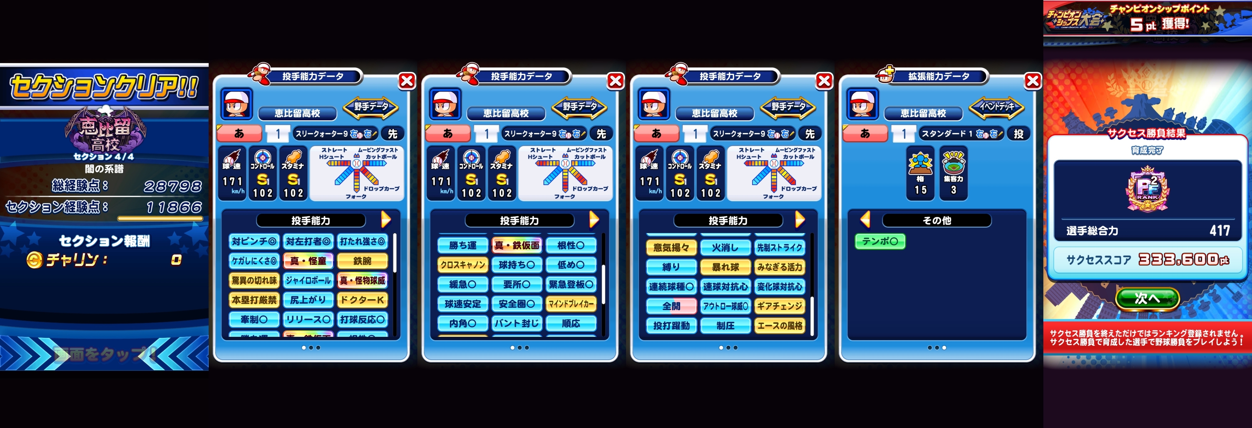 f:id:arimurasaji:20211106101944j:plain