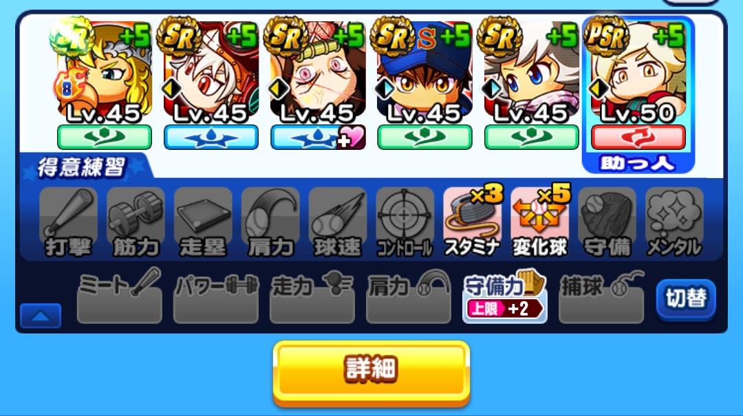 f:id:arimurasaji:20211106101953j:plain