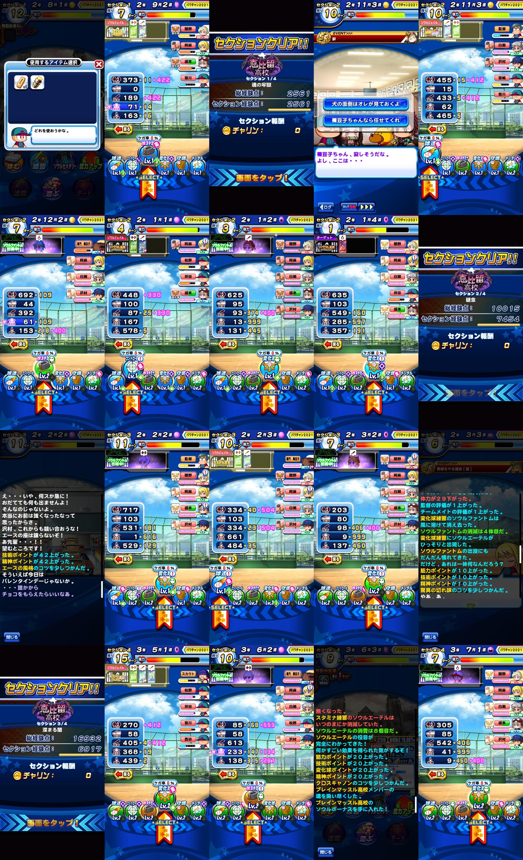 f:id:arimurasaji:20211106101956j:plain