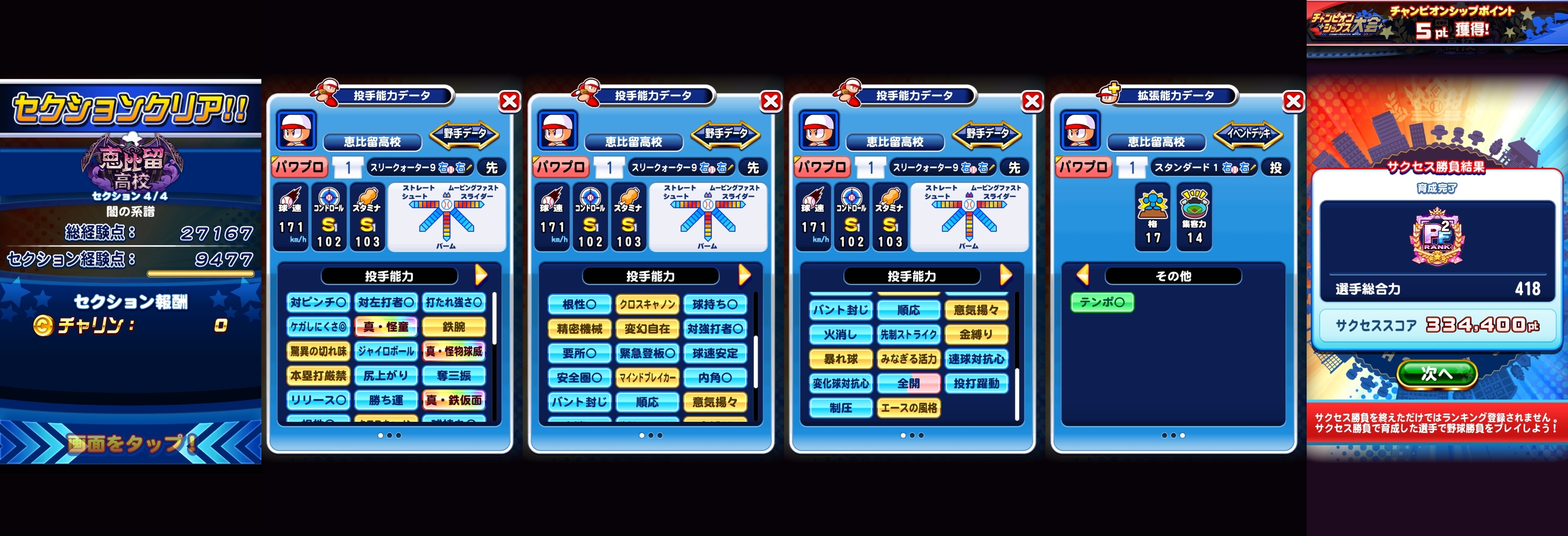 f:id:arimurasaji:20211106104033j:plain