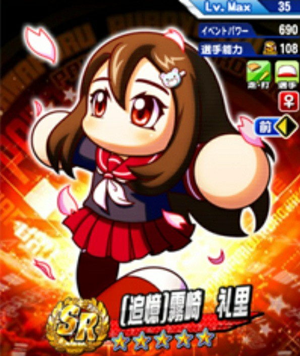 f:id:arimurasaji:20211107151856p:plain