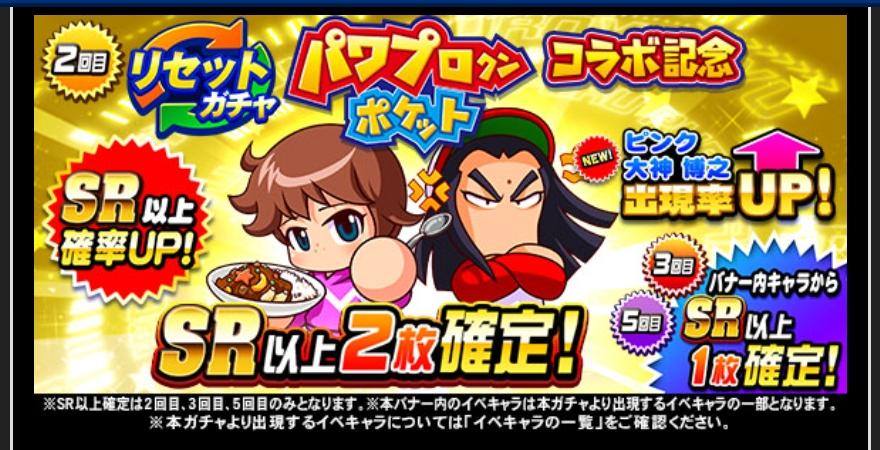 f:id:arimurasaji:20211108192942j:plain