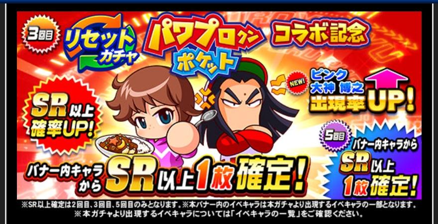 f:id:arimurasaji:20211108192949j:plain