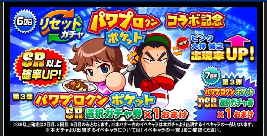 f:id:arimurasaji:20211108193012j:plain