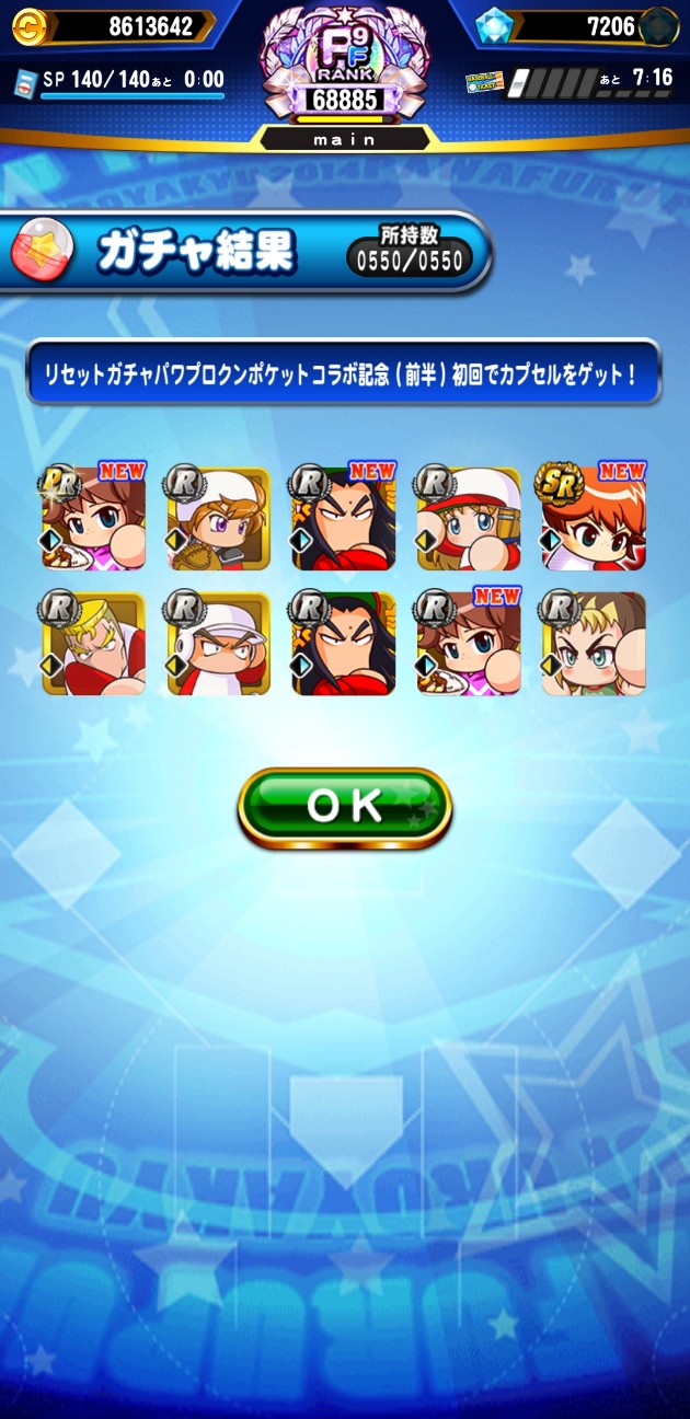 f:id:arimurasaji:20211108210525j:image