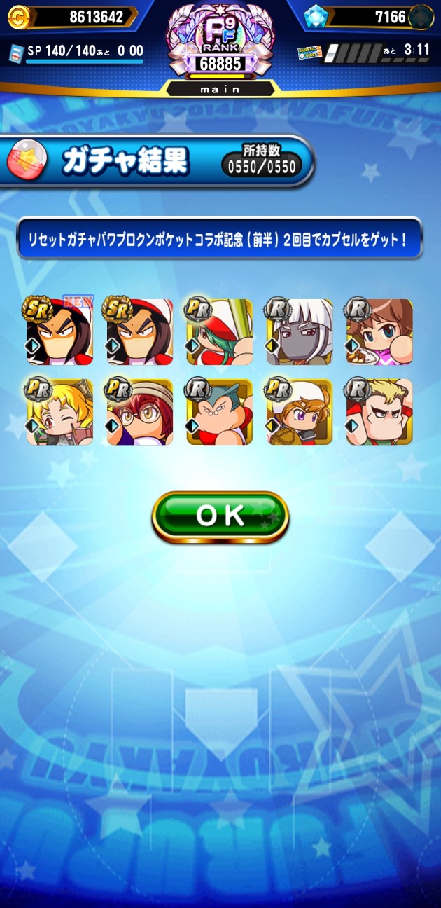f:id:arimurasaji:20211108210540j:image