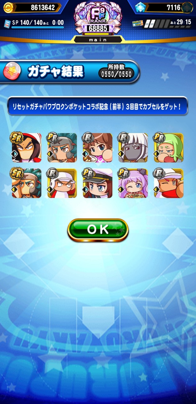 f:id:arimurasaji:20211108210556j:image