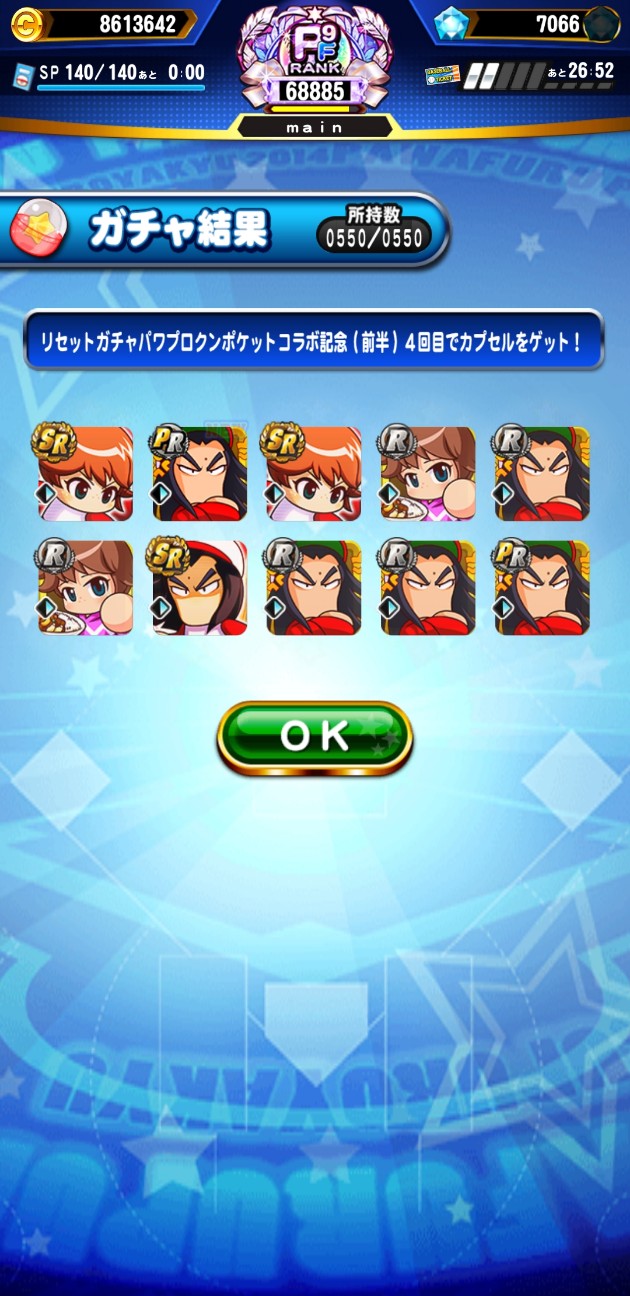 f:id:arimurasaji:20211108210606j:image