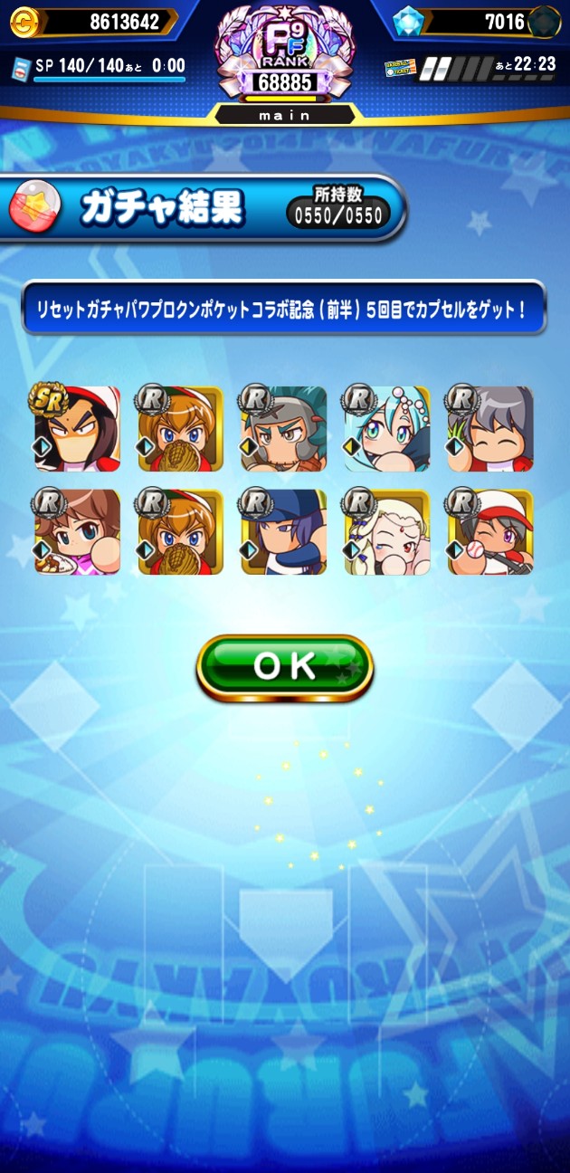 f:id:arimurasaji:20211108210618j:image