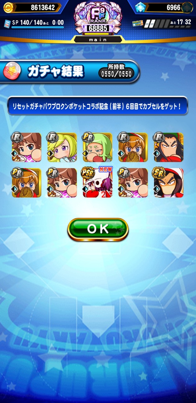 f:id:arimurasaji:20211108210631j:image