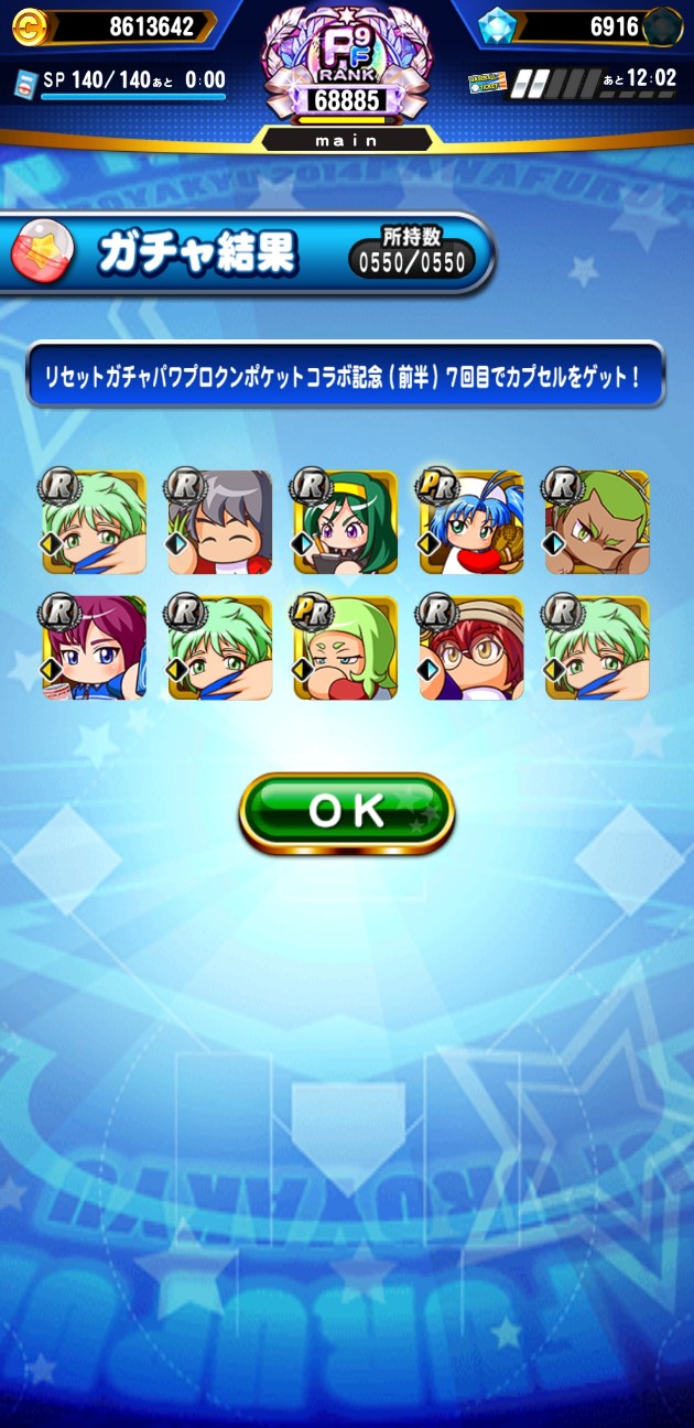 f:id:arimurasaji:20211108210640j:image