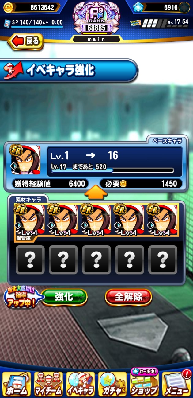 f:id:arimurasaji:20211108211811j:image