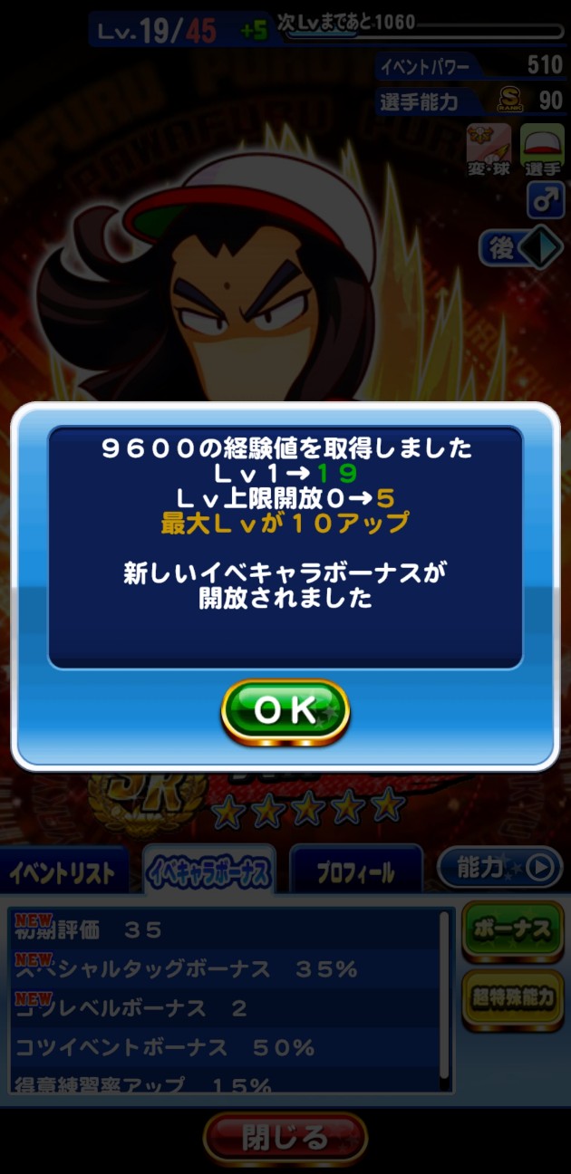 f:id:arimurasaji:20211108211817j:image