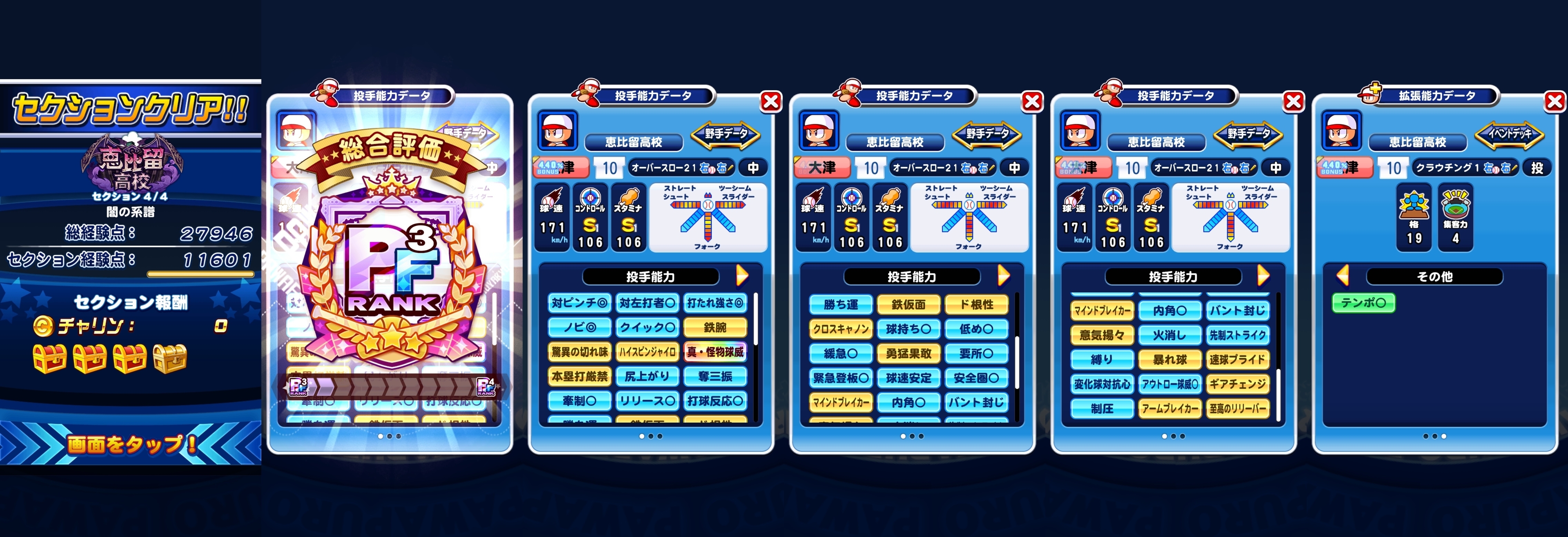 f:id:arimurasaji:20211109130545j:plain