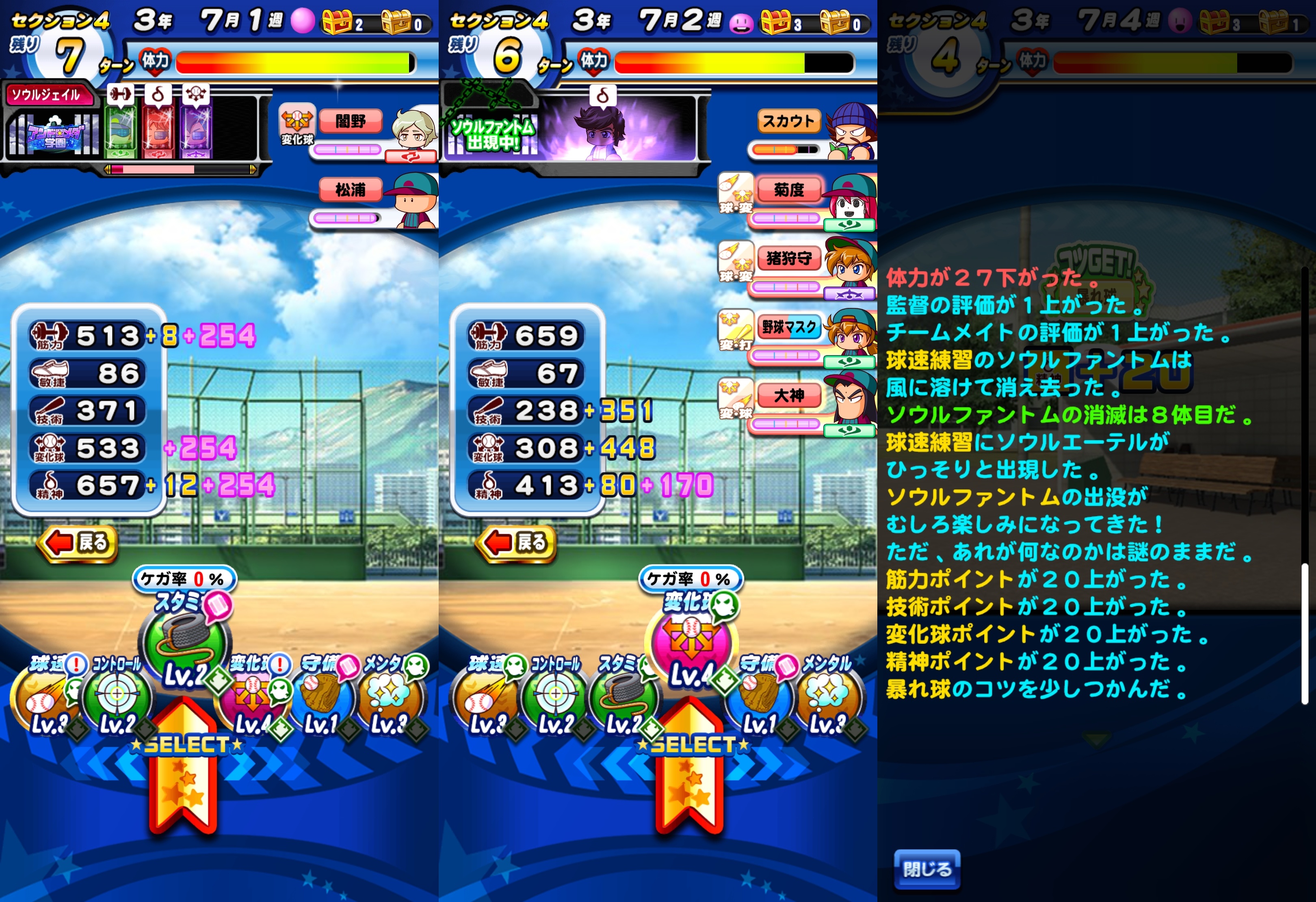 f:id:arimurasaji:20211109130603j:plain
