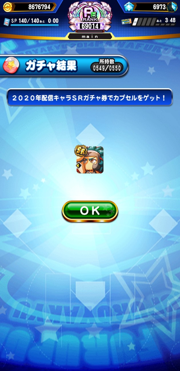 f:id:arimurasaji:20211110214945j:image