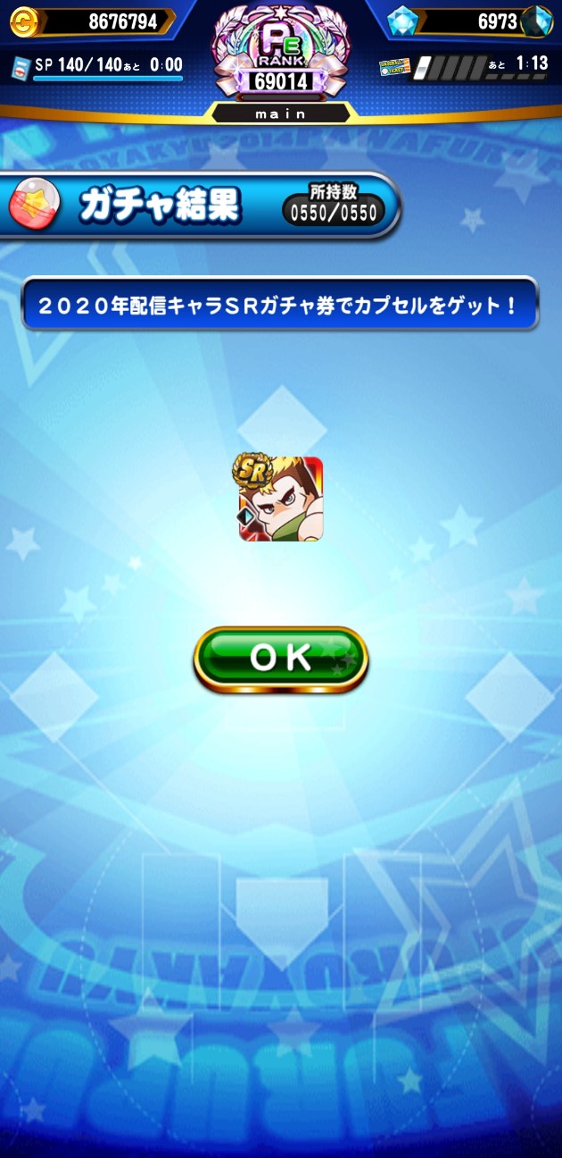 f:id:arimurasaji:20211110214951j:image