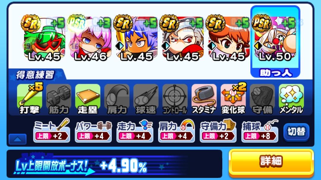 f:id:arimurasaji:20211111211044j:plain