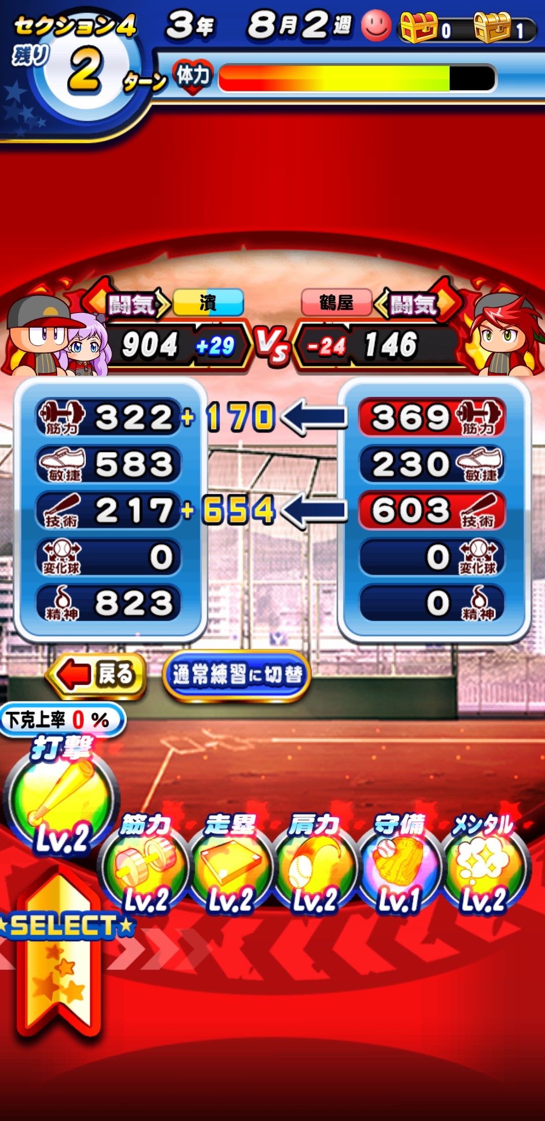 f:id:arimurasaji:20211111211054j:plain