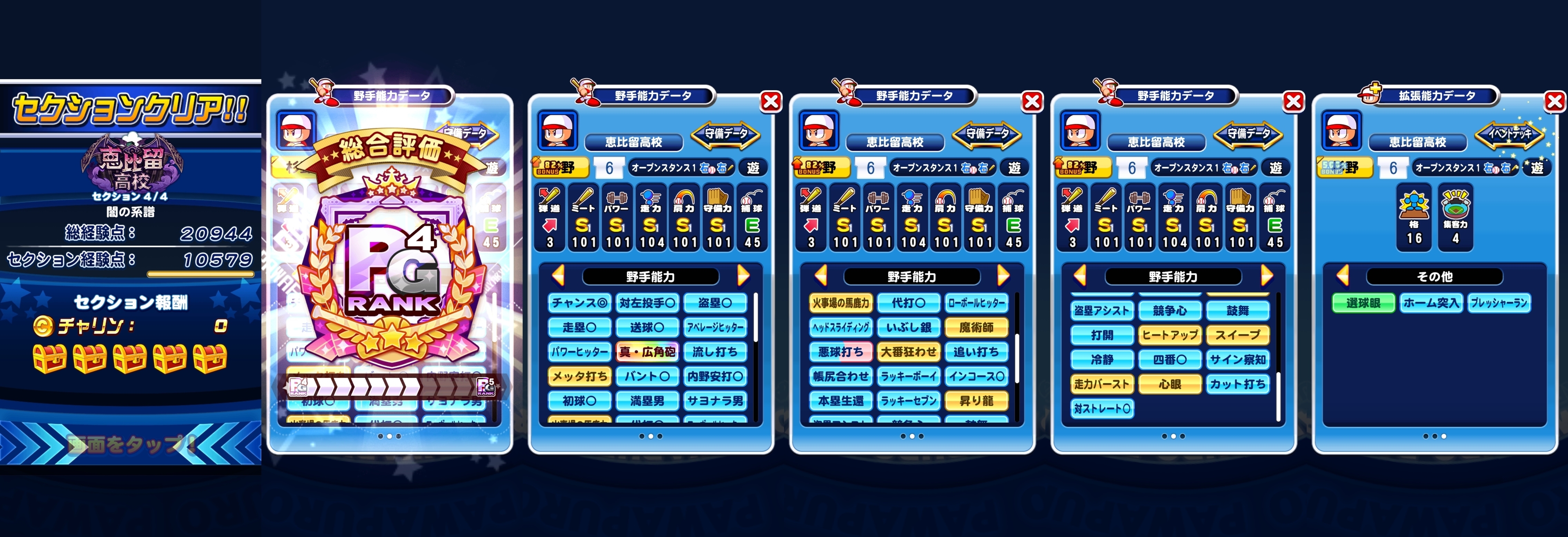 f:id:arimurasaji:20211113101753j:plain