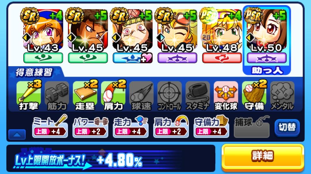 f:id:arimurasaji:20211113101802j:plain
