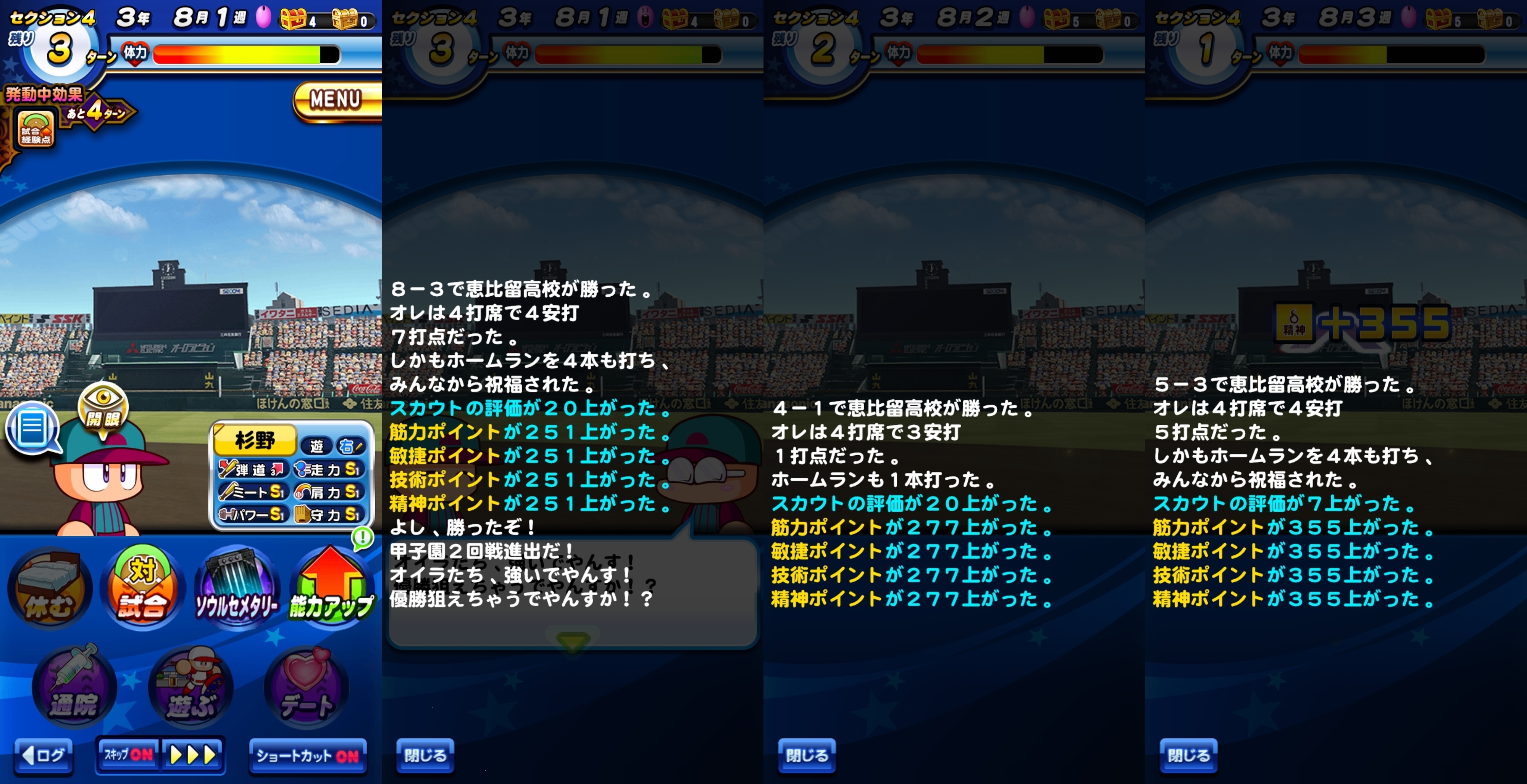 f:id:arimurasaji:20211113101810j:plain