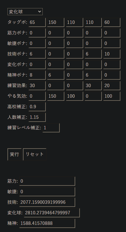 f:id:arimurasaji:20211113185727p:plain