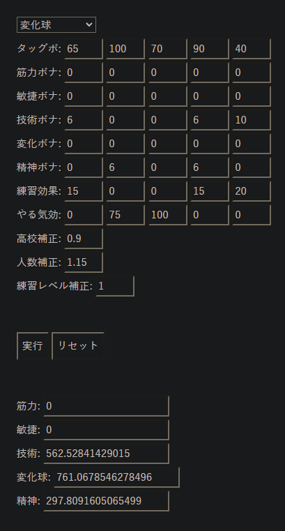 f:id:arimurasaji:20211113190044p:plain