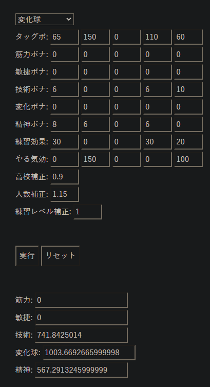 f:id:arimurasaji:20211113190434p:plain