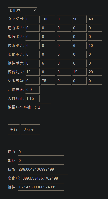 f:id:arimurasaji:20211113192450p:plain