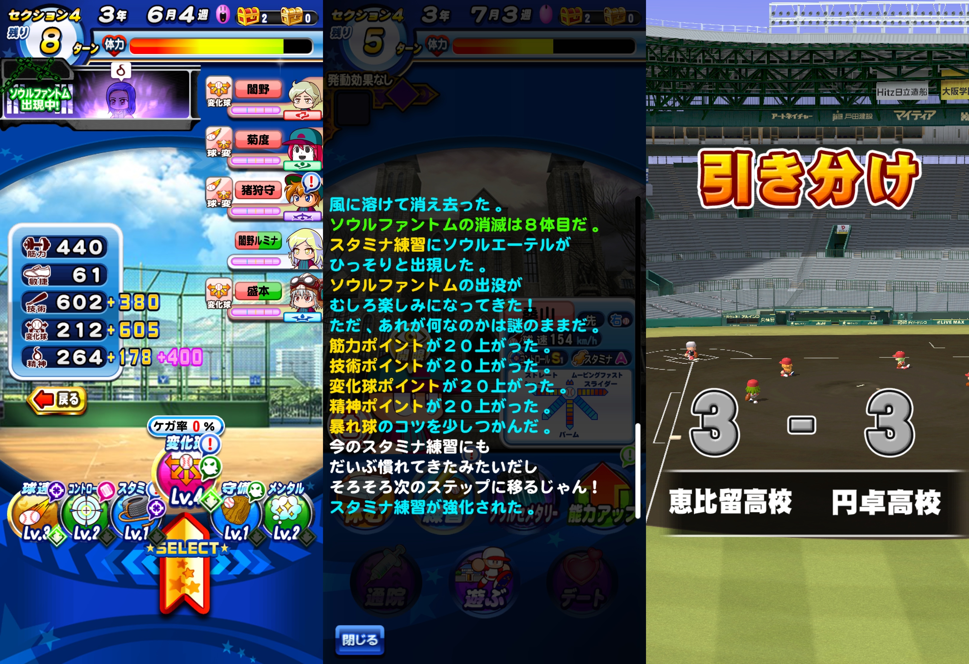 f:id:arimurasaji:20211113215759j:plain