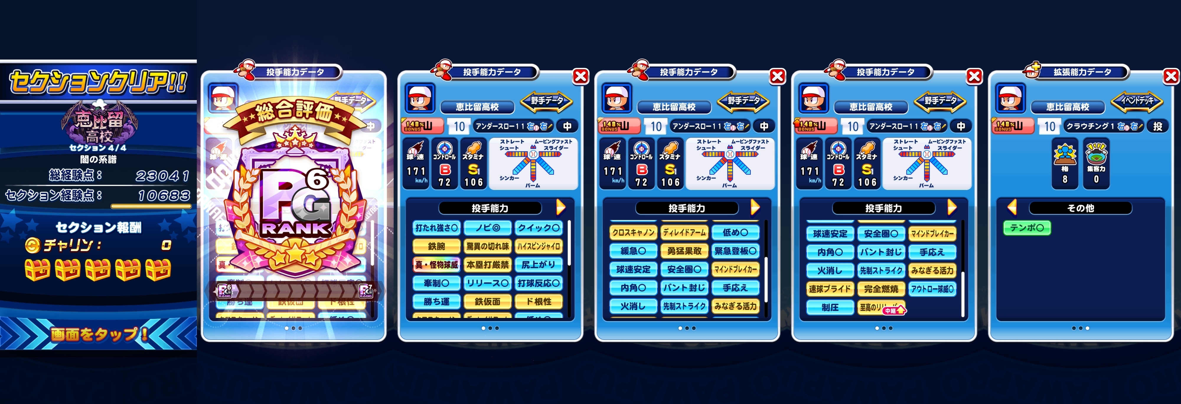 f:id:arimurasaji:20211114093956j:plain