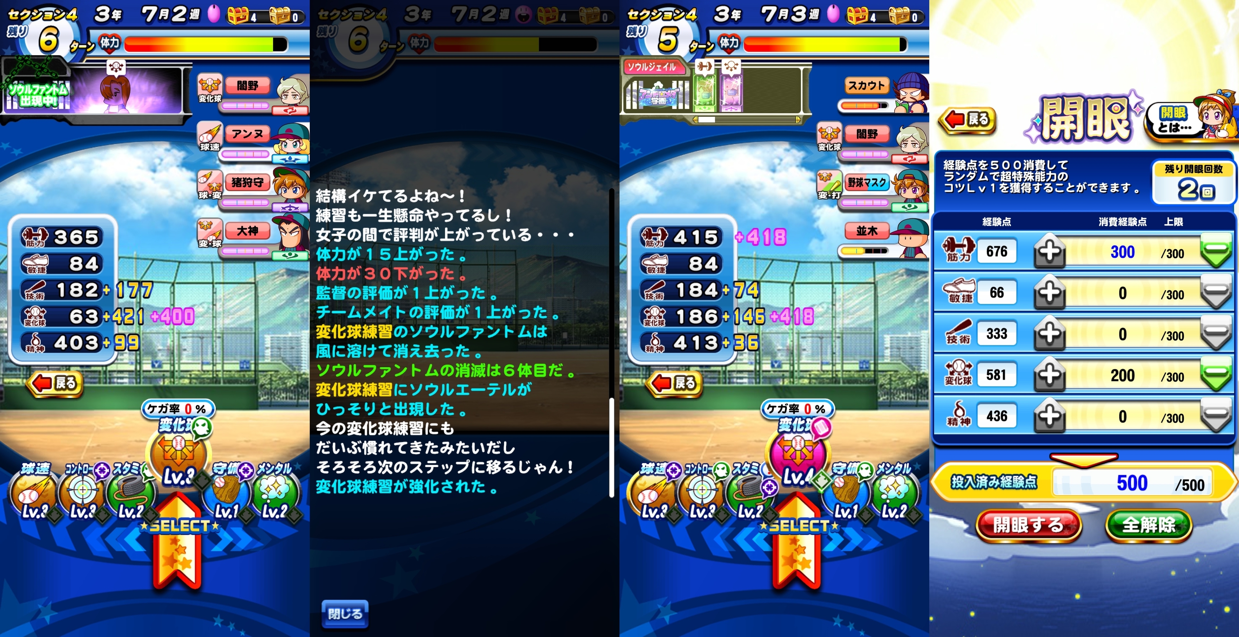 f:id:arimurasaji:20211114094013j:plain