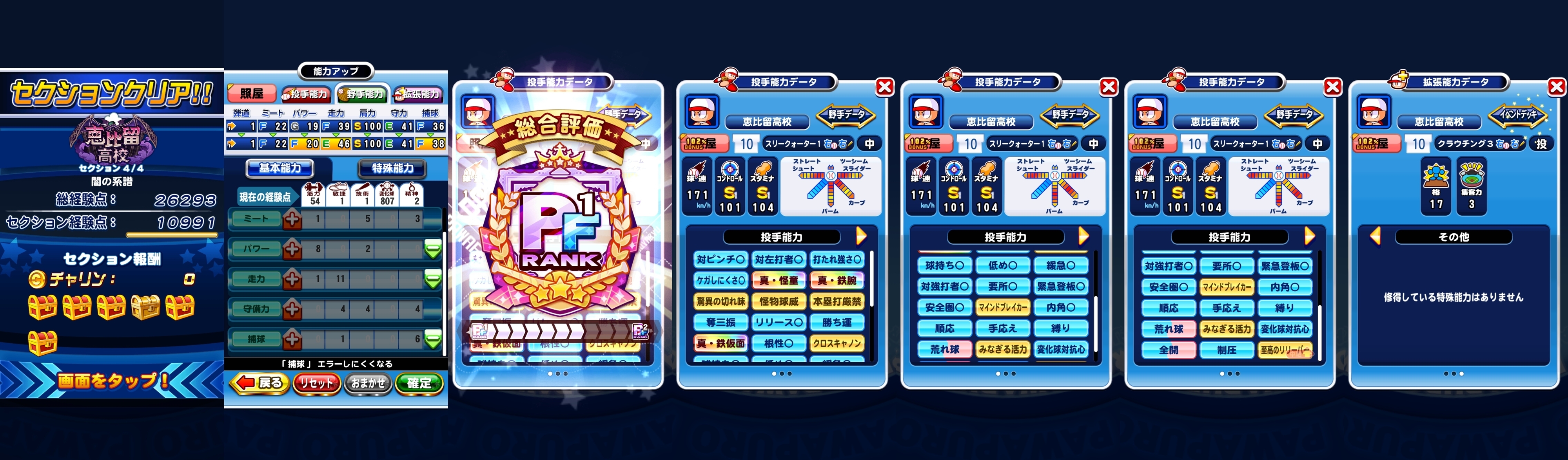 f:id:arimurasaji:20211115123826j:plain