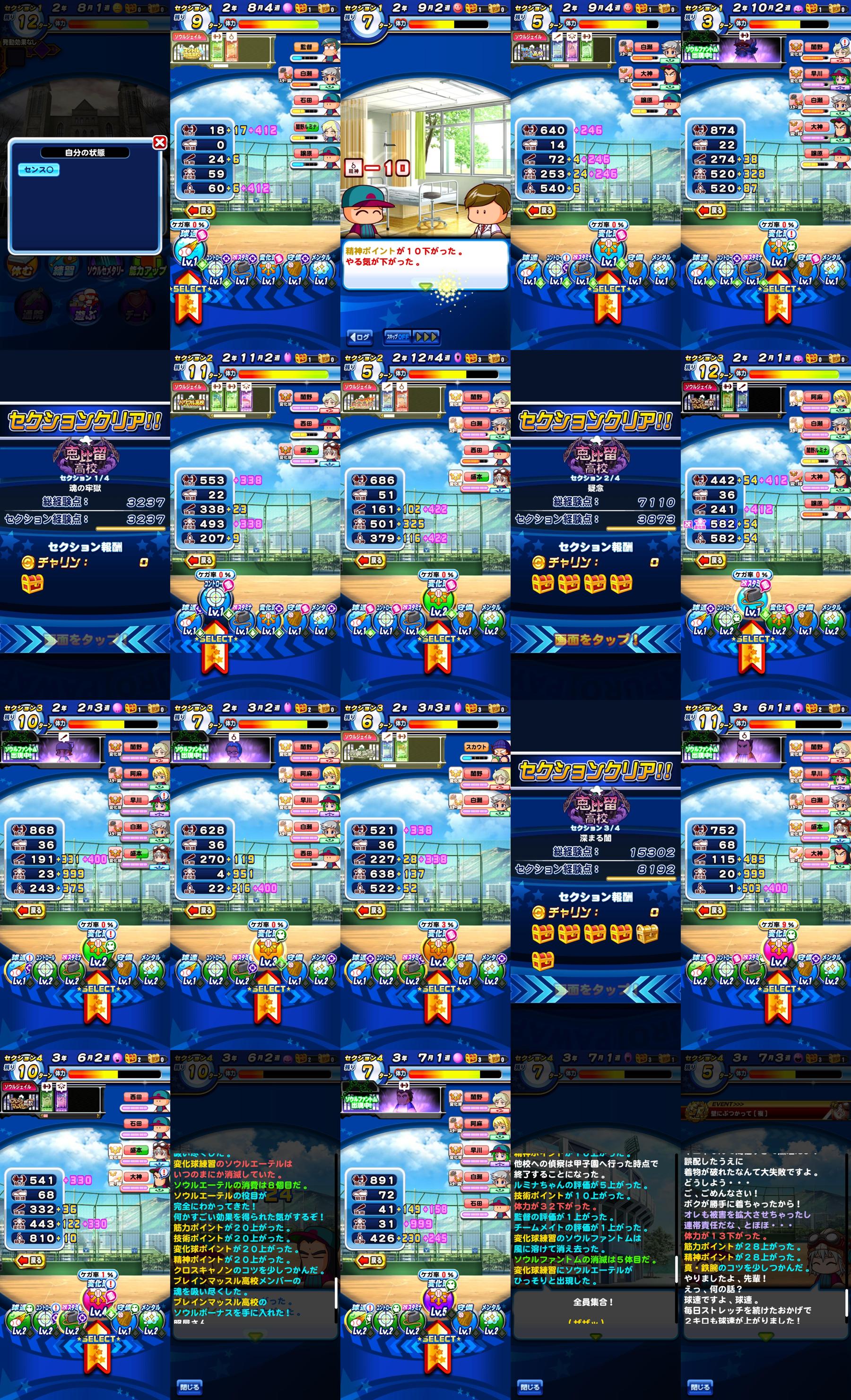f:id:arimurasaji:20211115123840j:plain