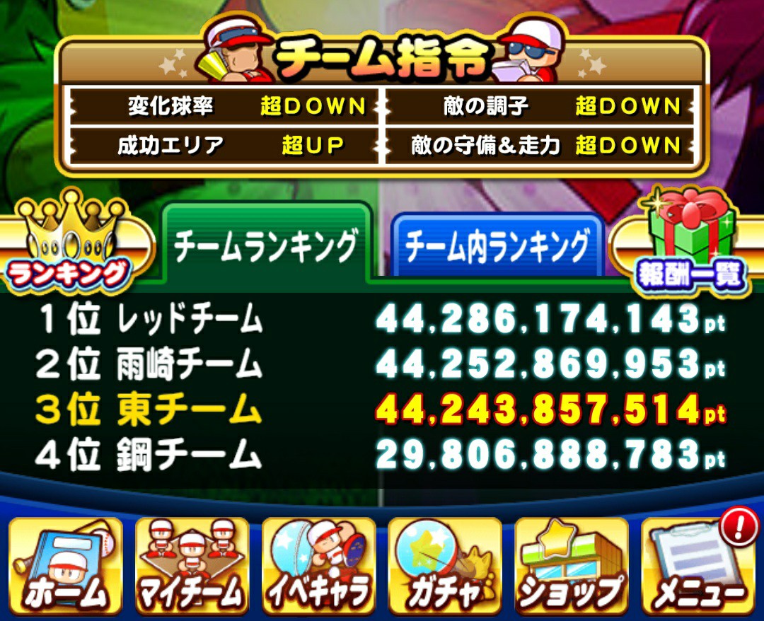 f:id:arimurasaji:20211116180734j:image