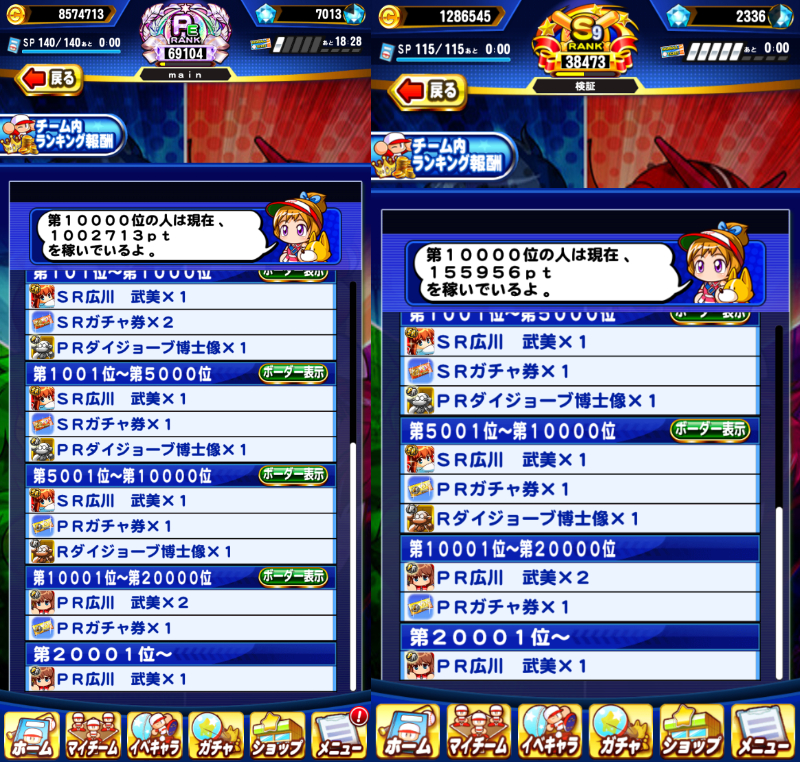 f:id:arimurasaji:20211116181147j:plain