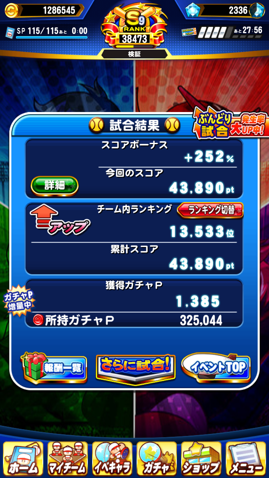 f:id:arimurasaji:20211116181159p:plain