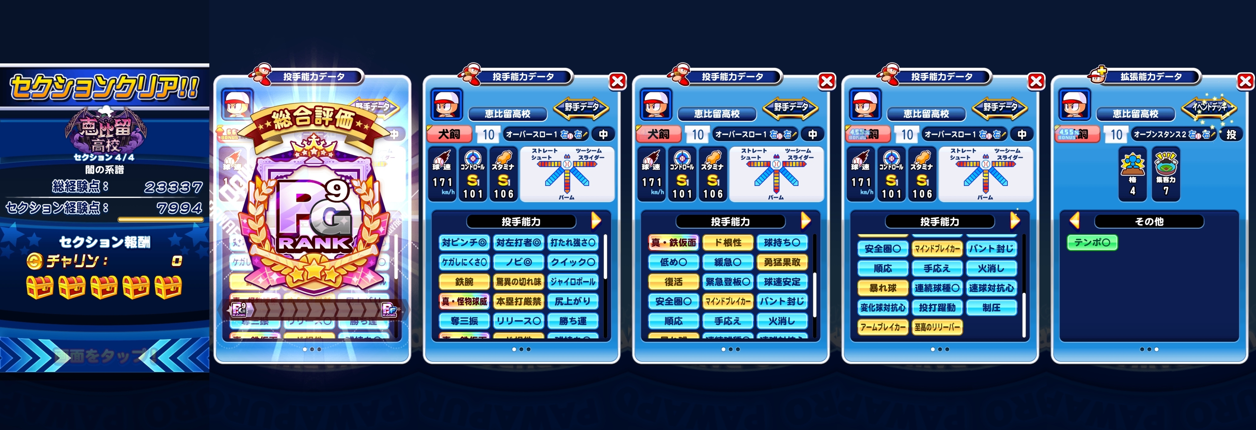 f:id:arimurasaji:20211116213020j:plain